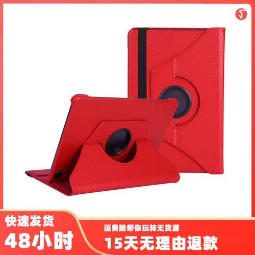 适用三星Tab S2 9.7 皮套 T810/T815C平板保护套荔枝纹旋转保护壳