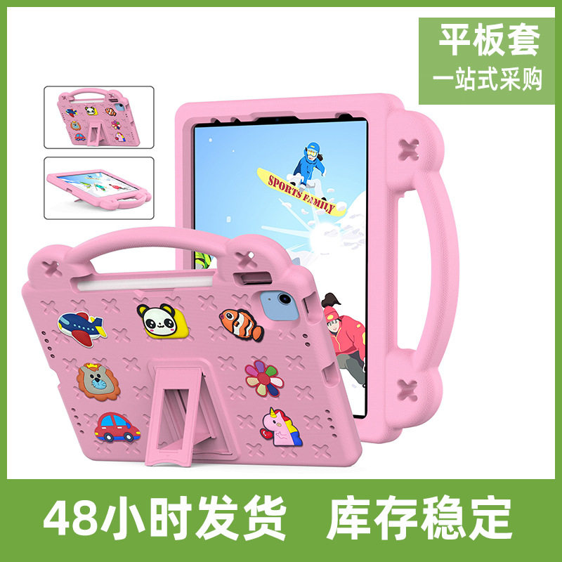 儿童DIY适用三星A7 LiteT220平板保护套华为M5 EVA卡通手提壳M3