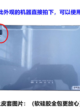 适用小帅学习机平板电脑保护套XSPB-09家教外壳皮套防摔外套10.1