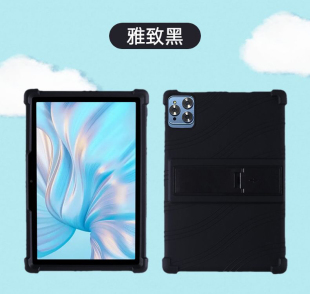 10.1寸12寸13寸14寸平板学习机3孔4孔通用防摔保护皮套全包硅胶套