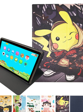 适用读书郎平板保护套C26加厚硅胶防摔C13PRO/G90/C6A/C6PRO/Q10/V8 10.1寸学习机平板电脑皮套支架外壳C18