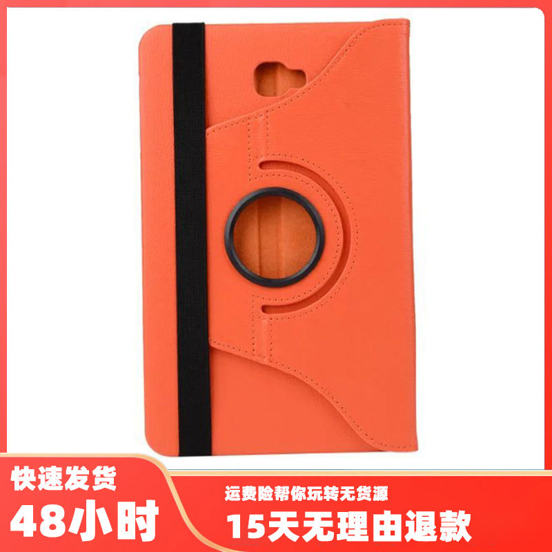 适用于三星Tab S2 8.0 T710 T715 荔枝纹智能休眠旋转360保护套