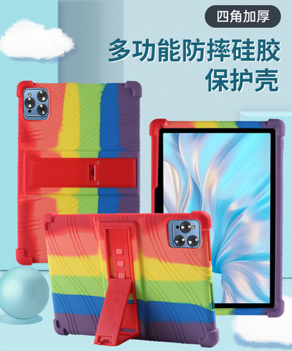 适用新款四摄像孔24*16CM通用tablePC平板电脑X35保护套14英寸TablePC平板电脑保护套外壳钢化膜3孔通用