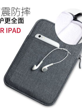 适用ipad苹果mini6保护套12345内胆包10.5air2代10.2pro9.7布11寸