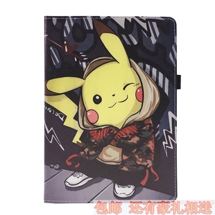 适用索立信平板电脑T918保护套10.1寸S100智慧版学习机外壳防摔套