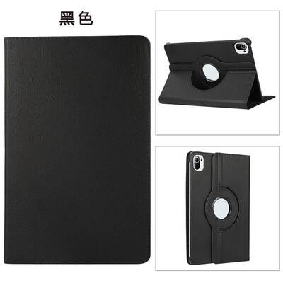 适用小米平板5保护套Mi Pad 5 Pro 11英寸旋转荔枝纹休眠皮套批发