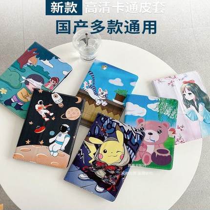 适用小帅学习机XSPB-09保护套ai智能平板电脑外壳家教机皮套12寸TablePC学习机保护套平板电脑带支架全包防摔