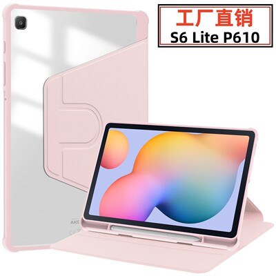适用三星Tab S6 LiteP610保护套亚克力旋转背壳透明薄皮套P613