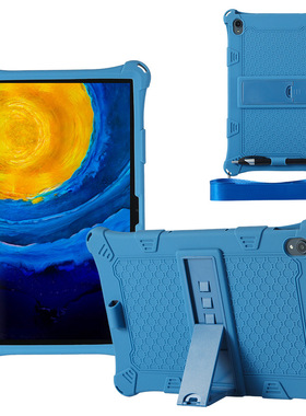 适用日版NEC LAVIE T11 T1175/BAS平板保护套T1195BAS硅胶套11寸