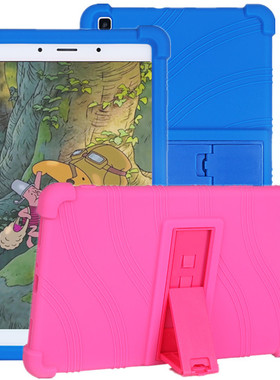 适用2019三星T290保护套Tab A 8.0英寸皮套T297壳SM-T295防摔胶套