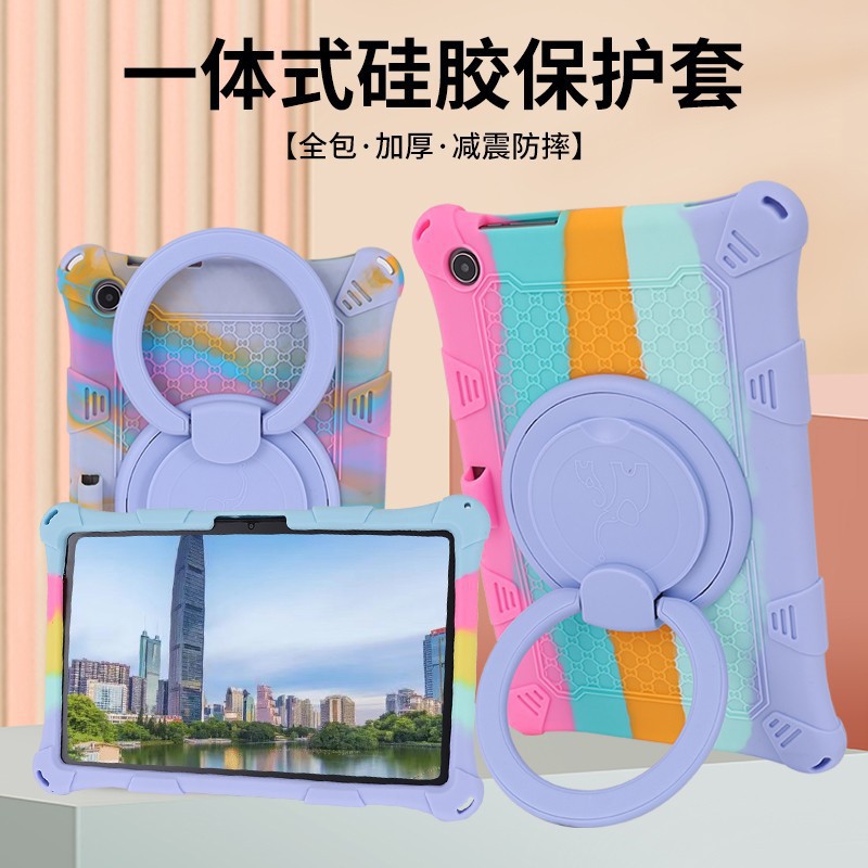 适用酷比魔方iplay50pro保护套 10.4寸平板电脑iplay50手提硅胶壳