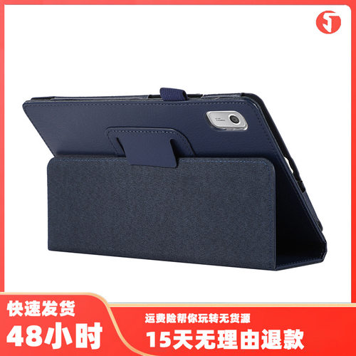 外贸适用联想小新pad 2024M9支架壳X306FC小新11寸便宜两折皮套