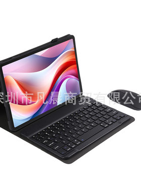适用联想Tab one（8.7英寸）蓝牙键盘保护套新款无线鼠标TB-305FU