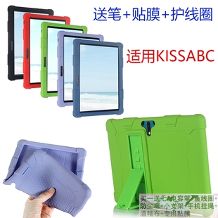 适用KISSABC口语侠10.1寸平板电脑X10/K10保护套硅胶软壳防摔外套