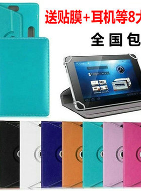 适用华为mediapad10fhd/link s10-231w/u皮套10.1寸360度旋转皮套
