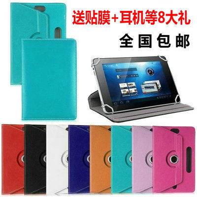 适用华为mediapad10fhd/link s10-231w/u皮套10.1寸360度旋转皮套 - 封面