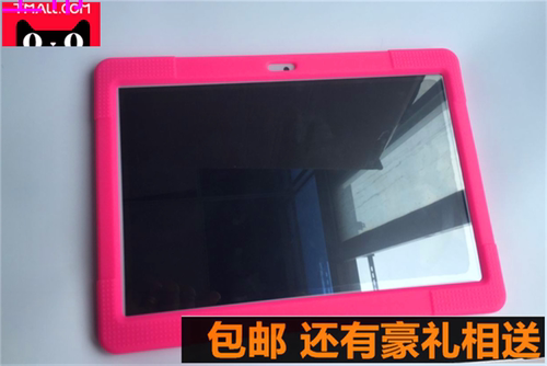 防摔外壳平板电脑保护套