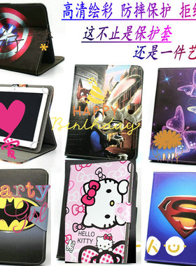 适用三星SM-T380C皮套8英寸平板电脑保护套卡通SM-T380C防摔外壳
