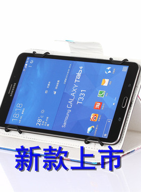 适用10.1寸联想乐Pad V2010 V2010A-D S6000f台电A12平板皮套