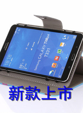 适用联想TB-8703F/n保护套P8皮套TAB3 8 PLUS平板壳8寸皮套联想TAB4 8 Plus保护套TB-8704F/N 8804F保护套