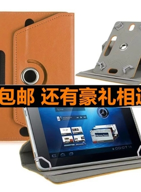 通用套8寸易方Nextbook P8SE P8 E8 M900 M816平板电脑皮套旋转卡扣保护套壳