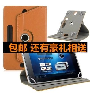 M900 通用套8寸易方Nextbook M816平板电脑皮套旋转卡扣保护套壳 P8SE