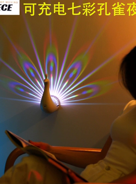 LECE床头卧室睡眠房事夜灯护眼玩手机氛围充电款遥控小夜灯壁灯