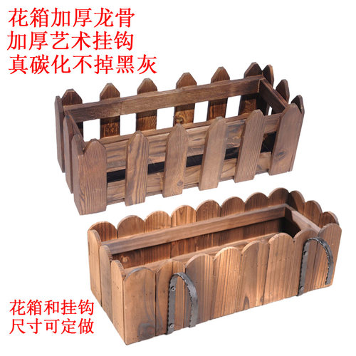 防腐木栅栏花箱悬挂田园美观结实
