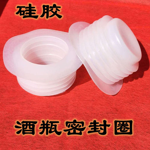 香槟塞其他实拍图一斤硅胶