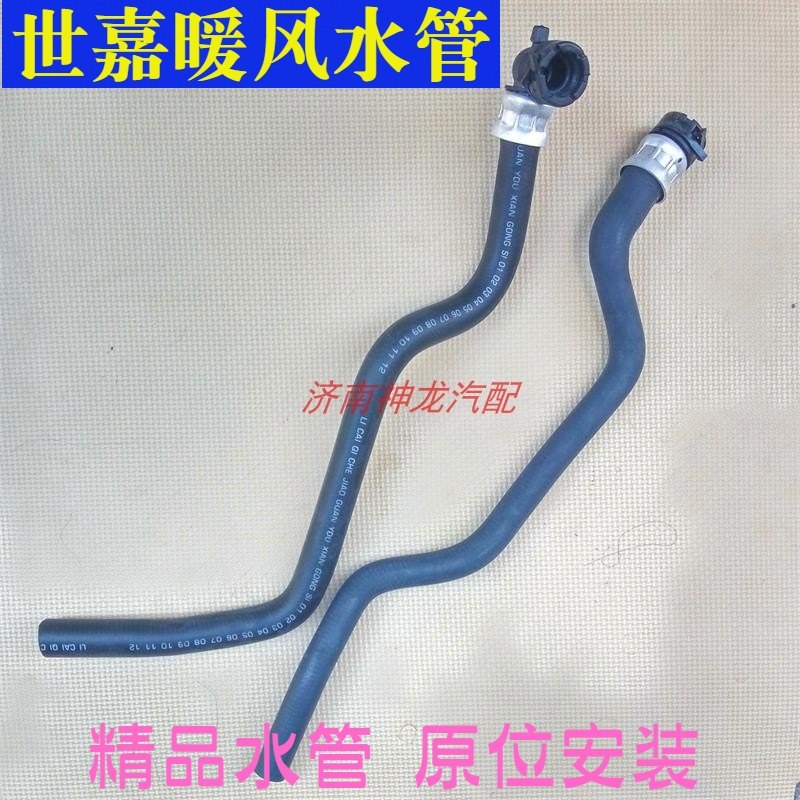 暖风水管307308508C5凯旋