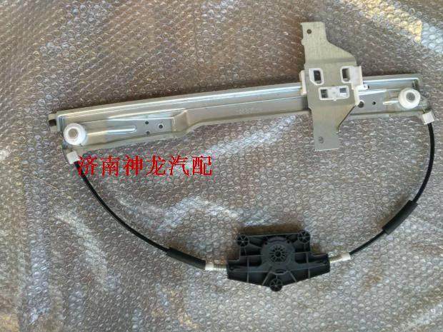 雪铁龙凯旋 世嘉标致标志307前门升降器架子电动玻璃升降器支架|ruв категории автомобиль/товаров/аксессуары/переоснащение, автозапчасти, внутренняя система, стеклянный лифт - от Buy2taobao.com для оказания профессиональной услуги покупки агента Taobao