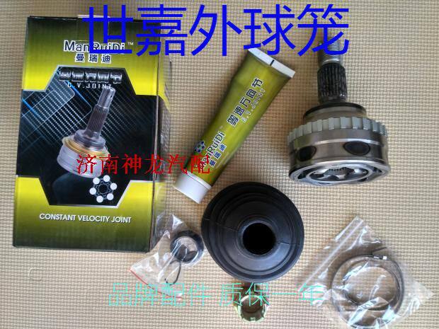 307408爱丽舍207外球笼