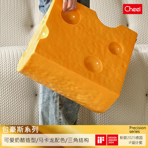 德国cheei奶酪边几简约风茶几