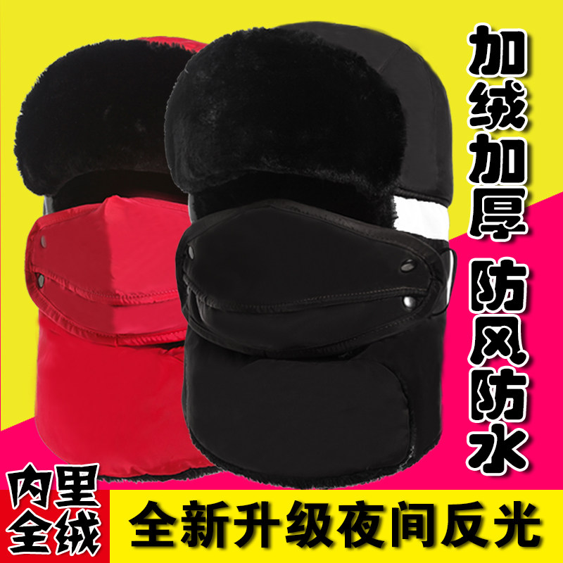 帽子男女冬季青年户外骑车防风保暖韩版冬天东北老年棉雷锋帽