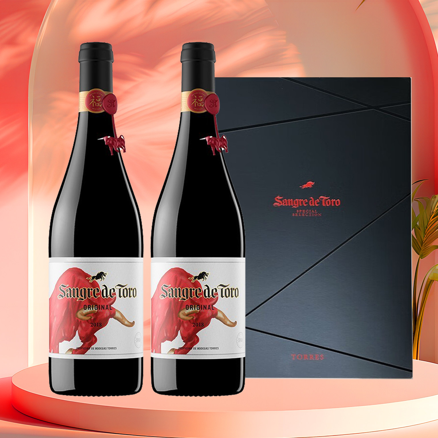 Torres桃乐丝赤腾公牛血干红葡萄酒西班牙进口红酒整箱6瓶装750ml