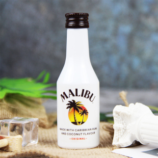 进口洋酒鸡尾酒调酒基酒 Malibu马利宝椰子朗姆酒50ml瓶装