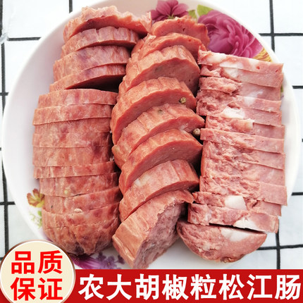 正宗农大松江肠东北特产胡椒味400g香肠猪肉蒜肠俄罗斯哈尔滨肉肠