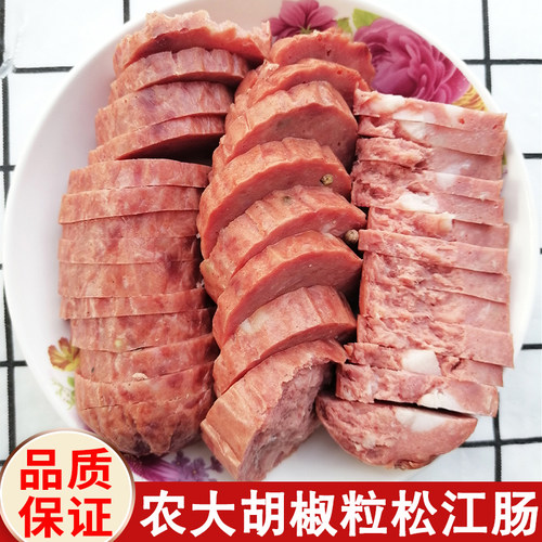 正宗农大松江肠东北特产胡椒味400g香肠猪肉蒜肠俄罗斯哈尔滨肉肠