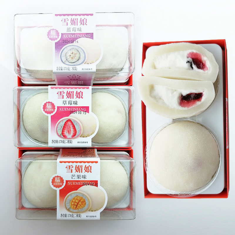 网红雪媚娘成品糯米糍爆浆奶油甜品芒果蓝莓草莓3种口味2个装170g