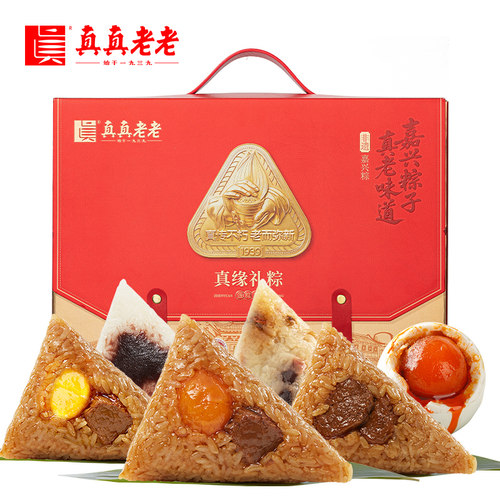 真缘礼粽-蛋粽礼盒1920g