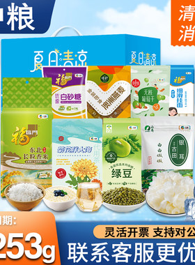 中粮防暑降温大礼包杂粮高温福利
