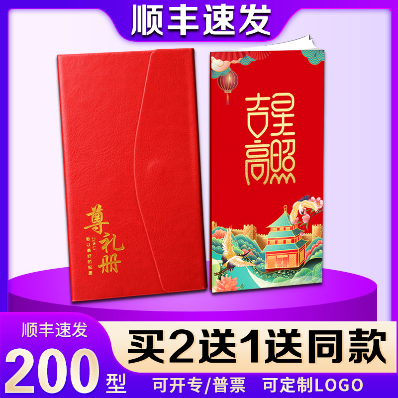 礼券礼品卡礼品册含中粮食品200型自选全国配送提货券节日礼品