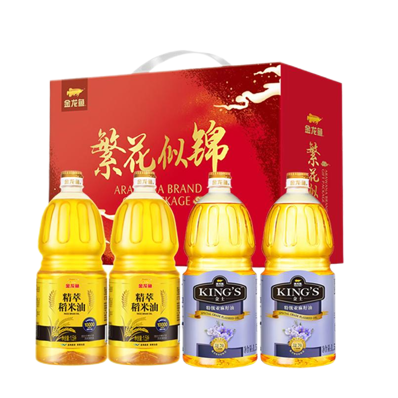 金龙鱼食用油油礼盒F1.5L*4桶稻米油亚麻籽油植物油春节年货礼品
