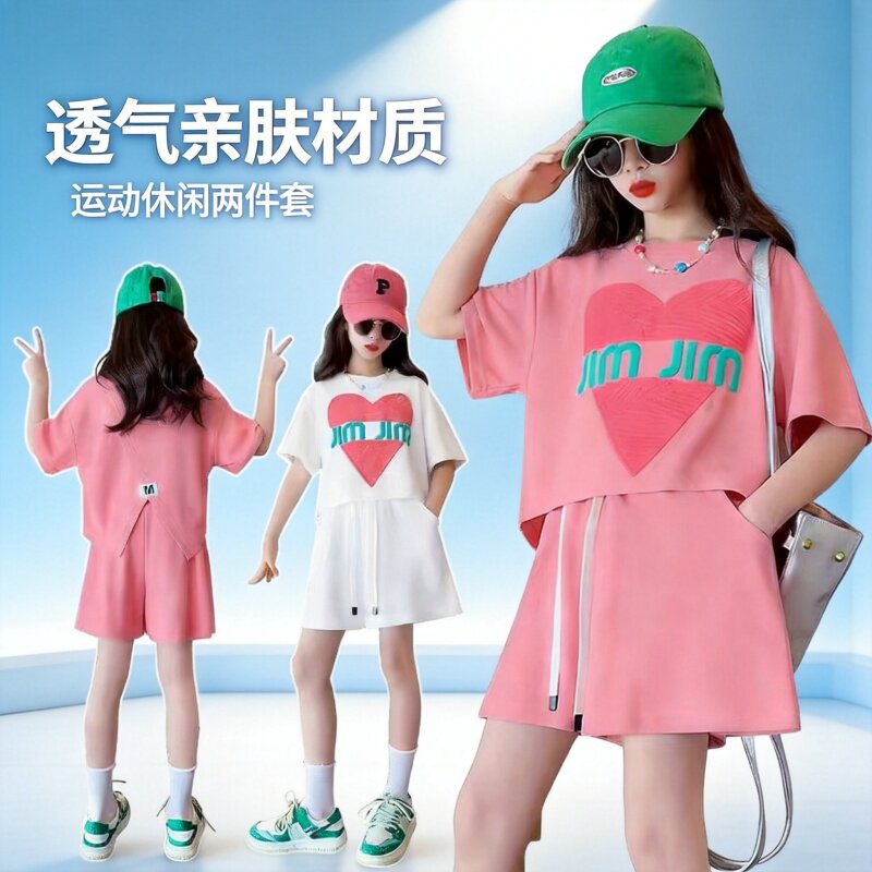 女童夏装套装夏款2026新款女孩洋气运动夏季儿童短袖短裤两件套潮