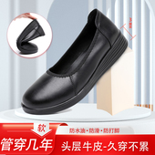 春秋真皮平底平跟软皮工作鞋 孕妇百搭妈妈鞋 妈妈鞋 厚底圆头女单鞋