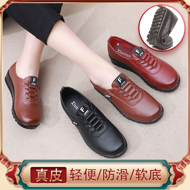 新款黑色2cm真皮女士透气防臭软底软面皮鞋妈妈休闲工作久站不累
