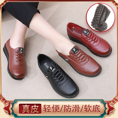 真皮舒适软底防滑酒店上班不累脚