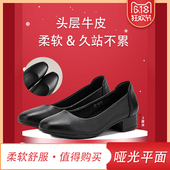 真皮牛皮女鞋 黑色3厘米酒店通勤粗跟矮跟圆头柔软 皮鞋 工作鞋 女式