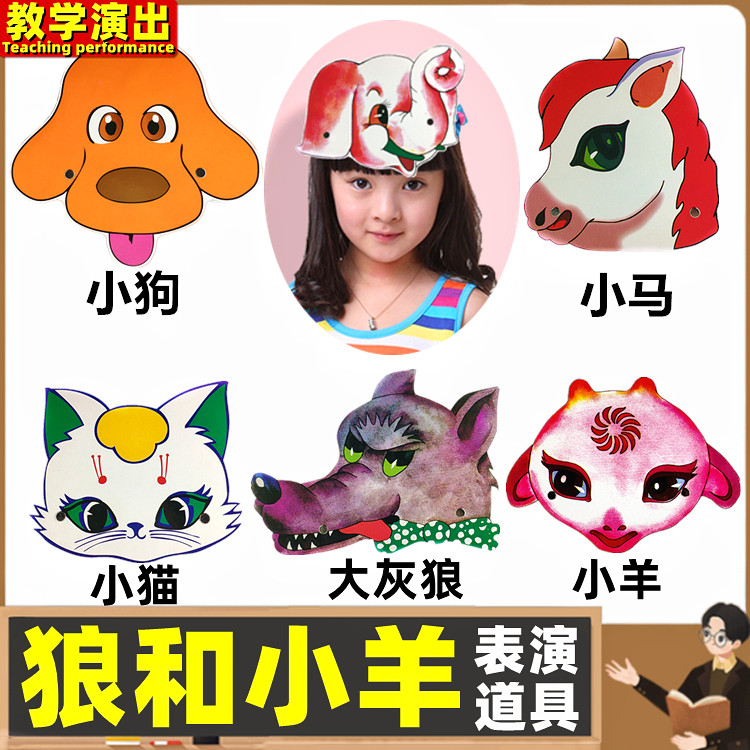 表演头饰道具丨极速发货图片