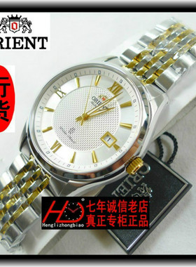 东方双狮手表SER1Y001W0自动机械表男表正品精钢经典间金